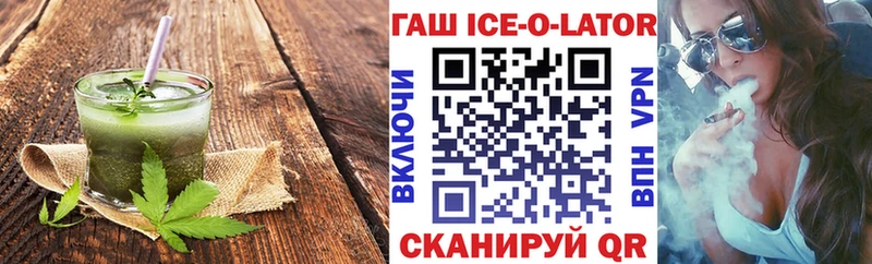 наркотики  Дыгулыбгей  Cannafood марихуана 