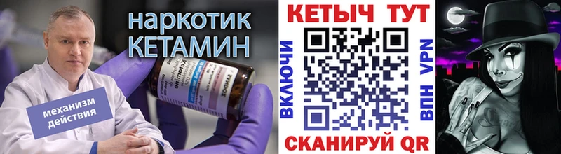 цены   Дыгулыбгей  площадка наркотические препараты  Кетамин ketamine 
