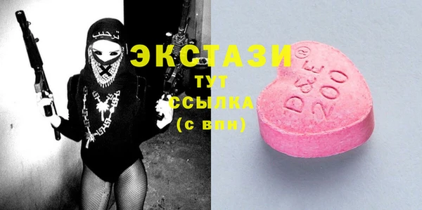экстази Тайга