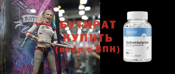 экстази Тайга