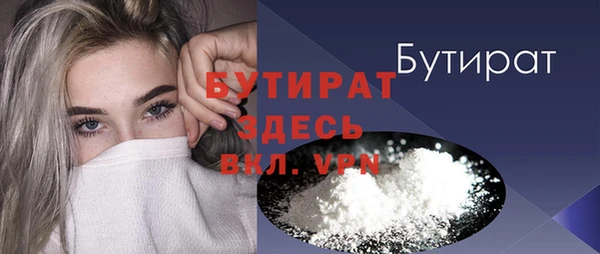 экстази Тайга