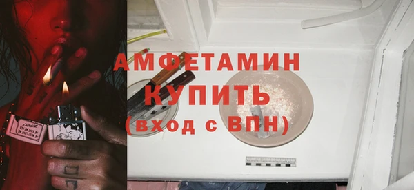 гашик Оленегорск