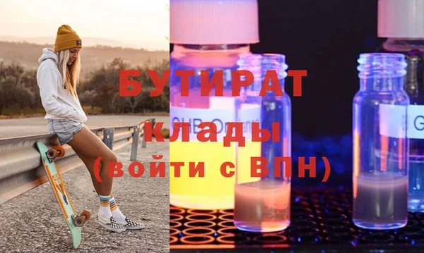 экстази Тайга