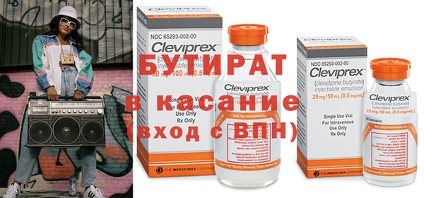 герыч Нефтегорск