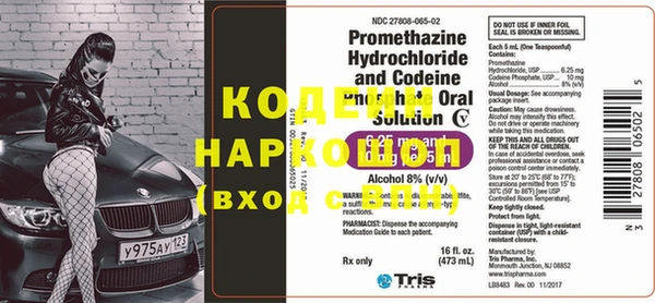 винт Тавда