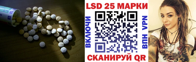 LSD-25 экстази кислота  Дыгулыбгей 