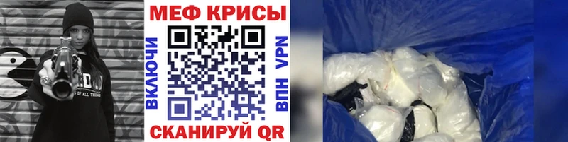 Меф кристаллы  Дыгулыбгей 