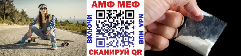 Первитин винт  Дыгулыбгей 