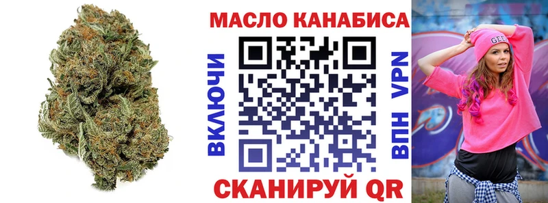Дистиллят ТГК Wax  купить наркотик  Дыгулыбгей 